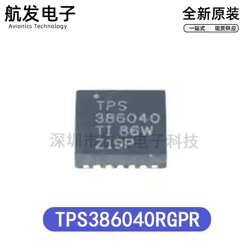 全新原装TPS386040RGPR丝印TPS386040 QFN-20 电压监控器 电子元器件市场 芯片 原图主图