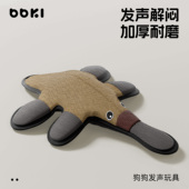 狗狗玩具响纸磨牙发声毛绒狮子青蛙幼犬宠物耐咬解闷