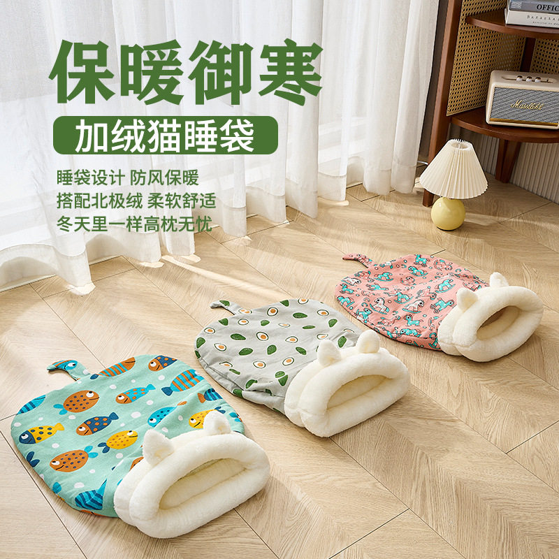 冬季保暖深度睡眠半封闭式被窝