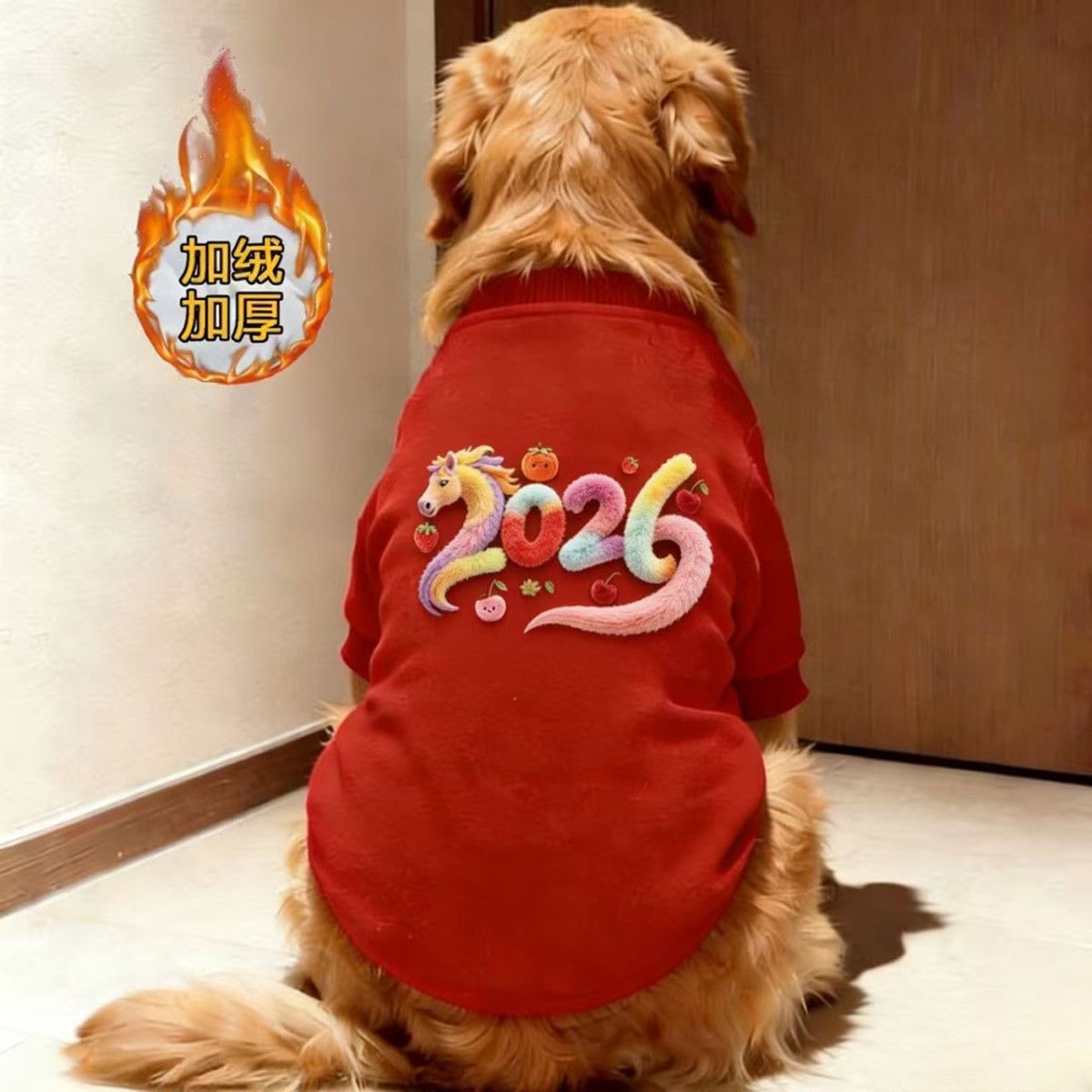 新年狗狗衣服加绒保暖宠物柴犬巴哥法斗过年喜庆衣服红色外套厚款