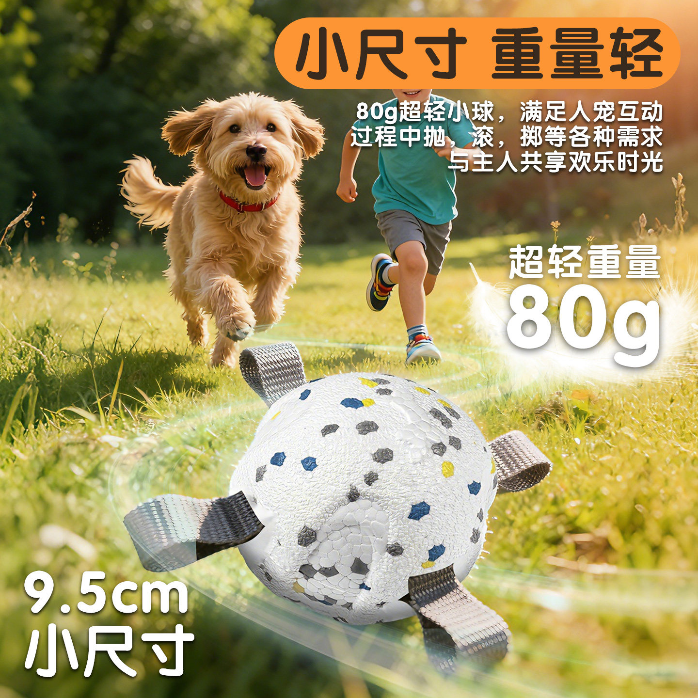狗玩具实心小号足球户外互动解闷耐咬消耗体力磨牙耐磨静音比熊