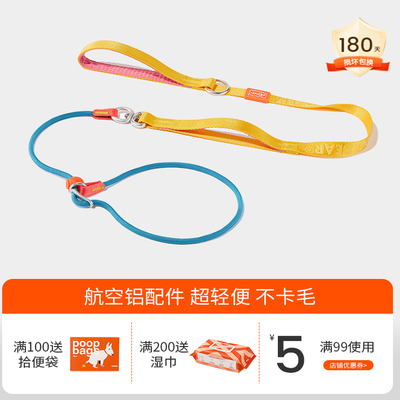 赛级专业训犬p绳防爆冲一体式