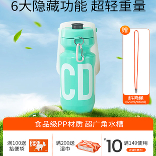 howgo狗狗外出水杯宠物水壶遛狗喝水出行便携饮水器随行杯专