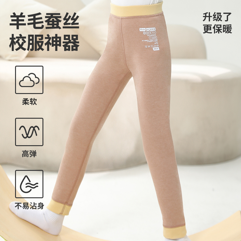 德绒女童抗菌保暖裤男童校服神器