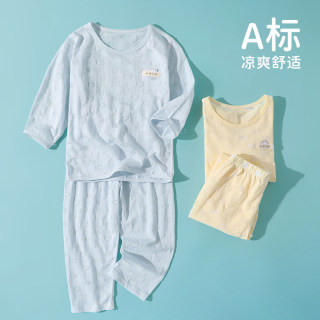 婴儿家居服套装冰丝超薄款宝宝空调服男童夏装女童睡衣服小童夏季