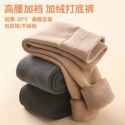 女童长裤德绒打底裤紧身裤保暖裤