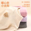 保暖宝宝上衣 秋冬季 女童打底衫 儿童加绒加厚卫衣羊毛蚕丝打底长袖