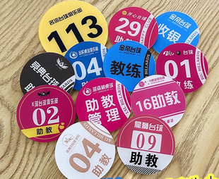 台球助教胸牌圆形助教工牌高级初级服务员工牌台球手环助教号码牌