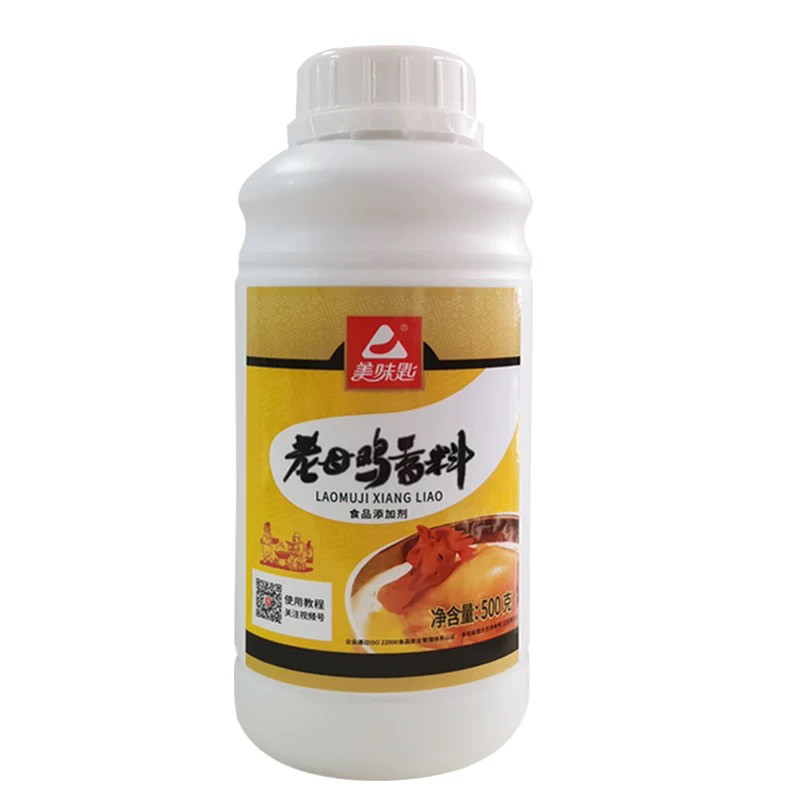 美味匙老母鸡香料正品鸡肉香精浓缩老母鸡骨味料猪肚鸡鲜鸡汤
