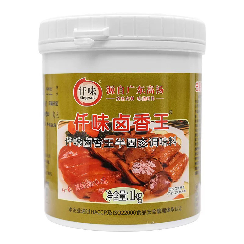 仟味卤香王酱卤肉增香膏卤鸭脖透骨骨髓膏食品卤水肉香王商用
