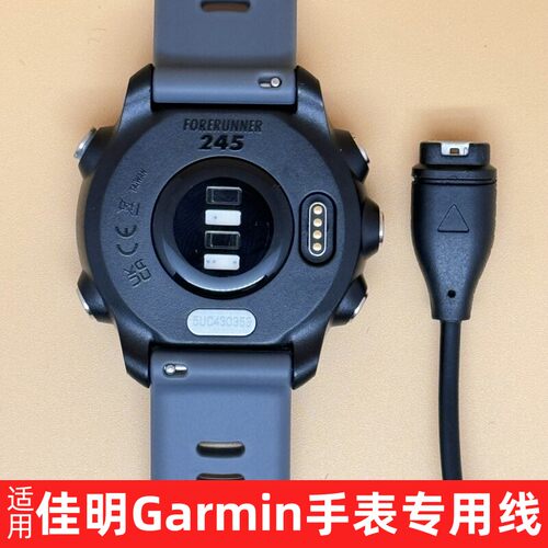 原装手表充电器快充数据线