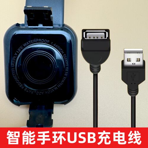 原装手表充电器快充数据线