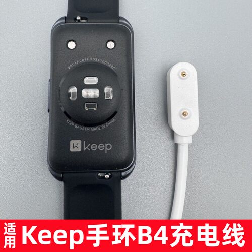 原装手表充电器快充数据线
