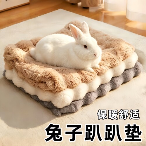 秋冬加厚泡泡绒兔子趴趴垫保暖
