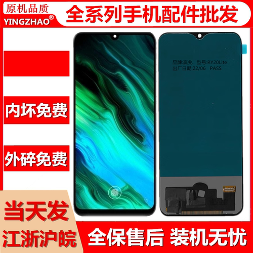 荣耀20青春版play4Tpro畅享10S