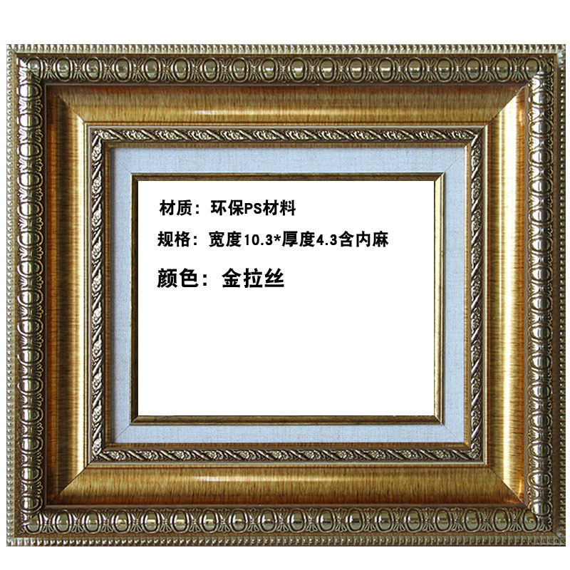 画框油画框金色拉丝相框定做镜框制作发泡材料防潮防住