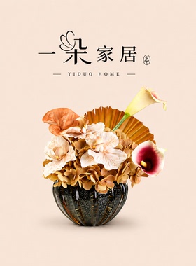 法式手工琉璃洒金南瓜花器 样板间洽谈桌酒店售楼处花艺