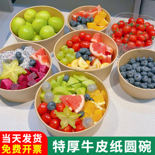 户外露营水果盒子露营野餐用品