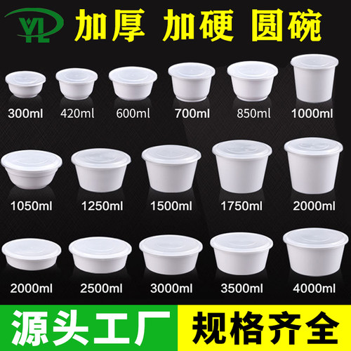 600/700ml商用批发打包盒可微波