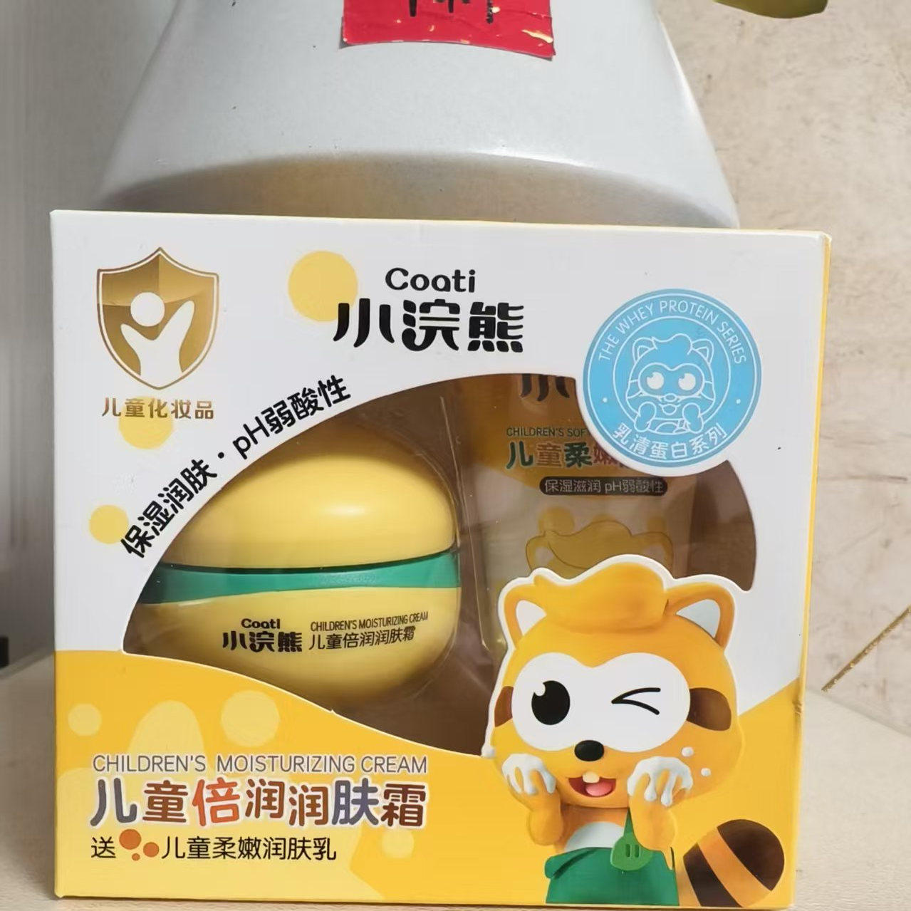 小浣熊儿童乳清蛋白倍润润肤润霜50g送润肤乳保湿润肤滋润肌肤