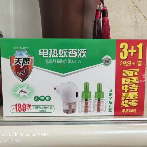 天鹰电热蚊香液套装3瓶无味蚊香液+直插器 180晚有效驱蚊