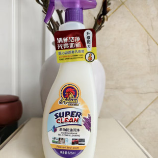 活力大公鸡薰衣草香多功能油污净625ml强力渗透瓦解污渍薰衣草香