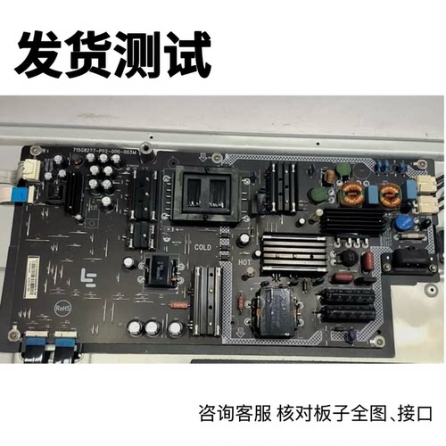 原装乐视4x50 L504FCNN L504UCN电源板715G8227-P01/2-000-003M H
