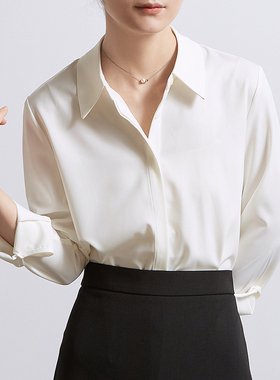 CHICBLISS 白色缎面衬衫女长袖秋季新款通勤暗门襟垂感面试衬衣女
