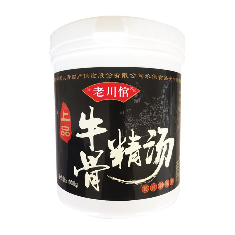 高汤白汤膏商用牛骨头汤白底增香
