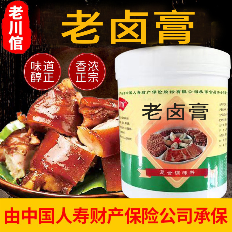老川倌百年老卤猪脚卤味增香膏