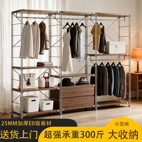 中古风落地开放式衣帽架挂衣架