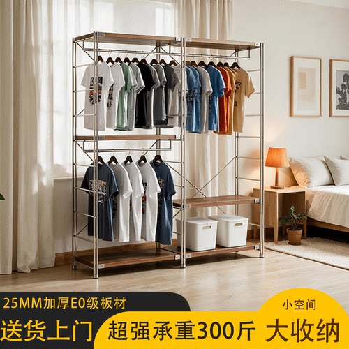 中古风落地式衣帽架【热销爆款】