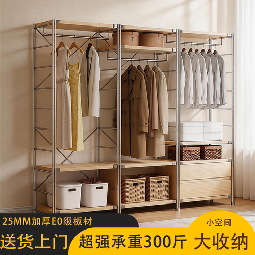中古风家用衣架衣柜衣服架子置物架衣帽间卧室开放式落地组装衣柜