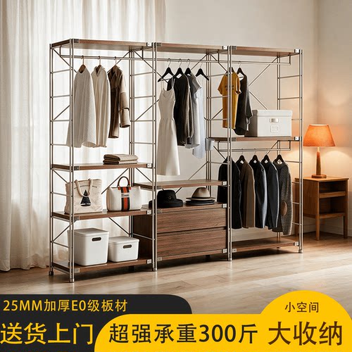 日式金属开放式衣柜卧室挂衣架子