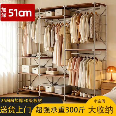 51cm加深2026爆款免打孔衣帽架