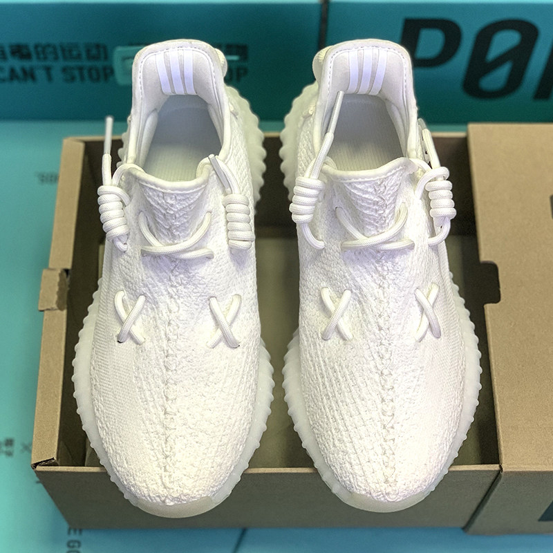 quality goods Official Flagship store Coconut summer YEZI YEEZY350 White ice cream Putian Editionin the Men's Shoes, Canvas shoes  category - from Buy2taobao.com to provide professional Taobao agent buy service