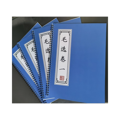 《毛选》金句硬笔楷书描红本成人练字帖 经典思想著作抄写练字帖