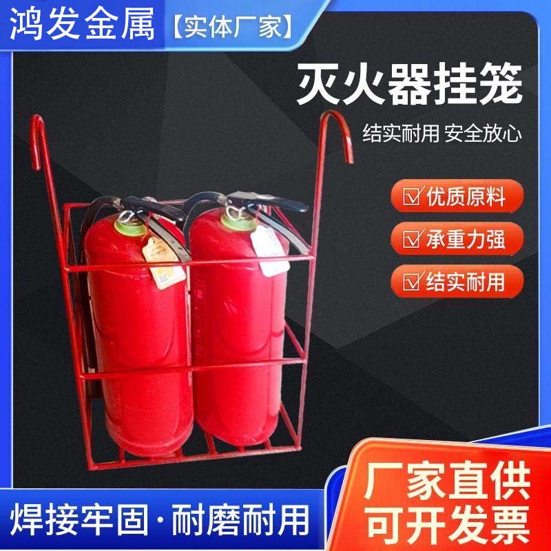 工地建筑临时用挂笼灭火器