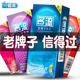 名流避孕套超薄官方正品 旗舰店安全套套子情趣颗粒男用女性专用tt