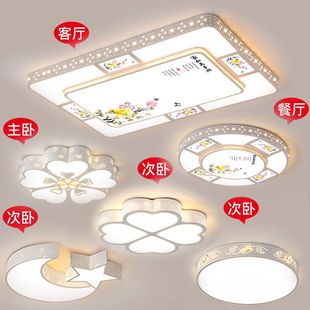 LED吸顶灯长方形客厅灯吊灯简约现代大气卧室房间灯餐厅灯具 新款