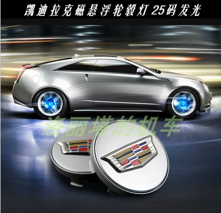 适用凯迪拉克XT4 ATS-L轮毂盖