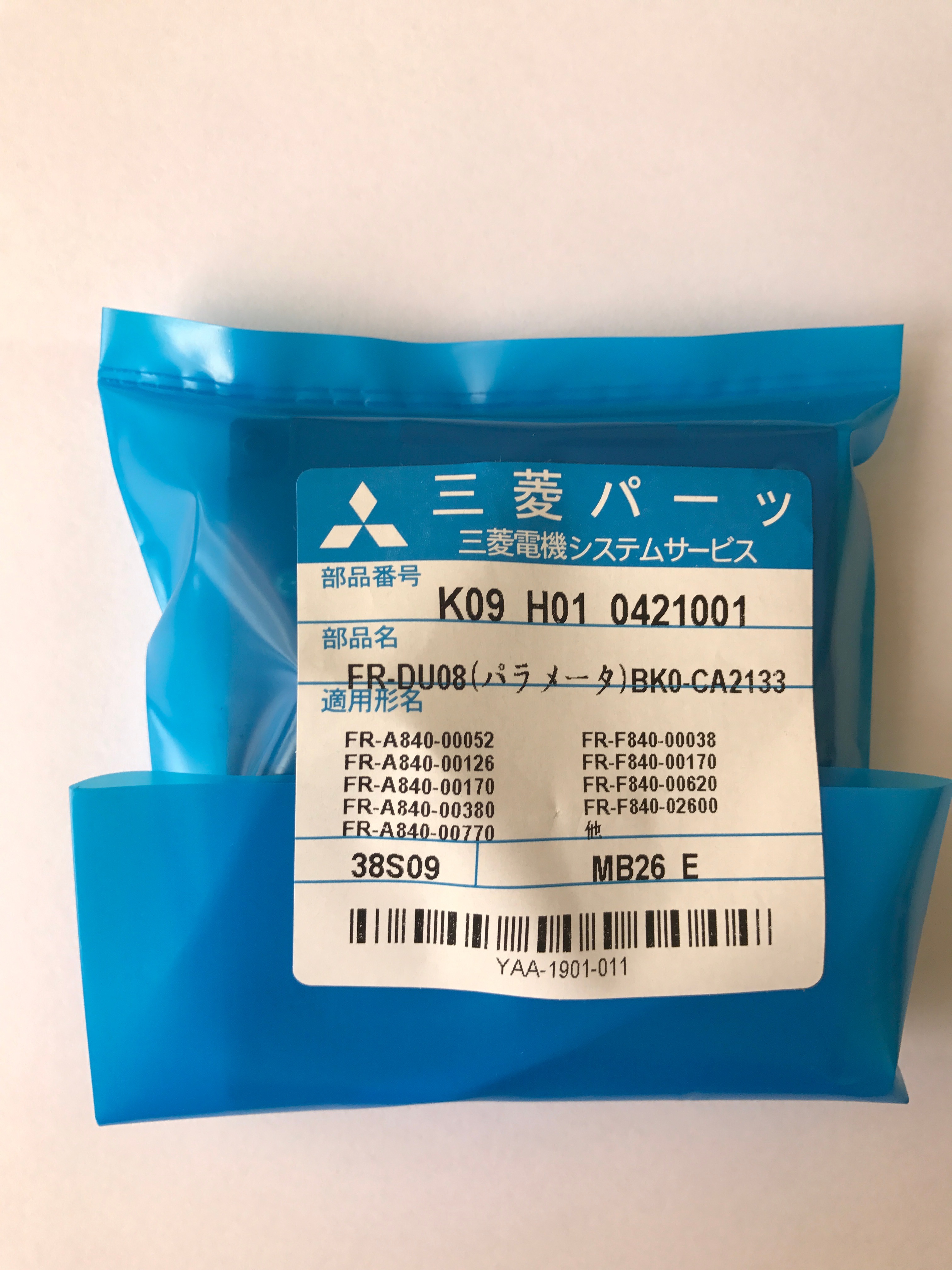 三菱FR-DU08变频控制面板