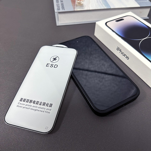 iPhone【全屏品牌钢化膜】