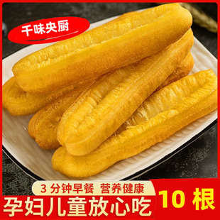 油条半成品千味央厨儿童早餐粥店油炸速冻油条生胚商用小吃食材