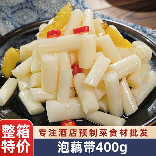 洪湖泡藕带藕尖藕节泡菜下饭菜
