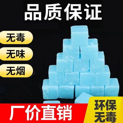 耐烧户外烧烤商用固体酒精块