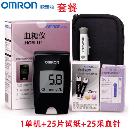 欧姆龙血糖试纸AS1家用血糖测量仪器试纸适用欧姆龙血糖仪HGM-114