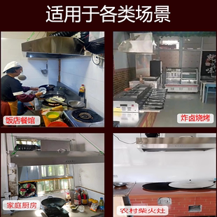 抽油烟机商用不锈钢排烟罩小型家用农村土灶饭店油烟机厨房油烟罩