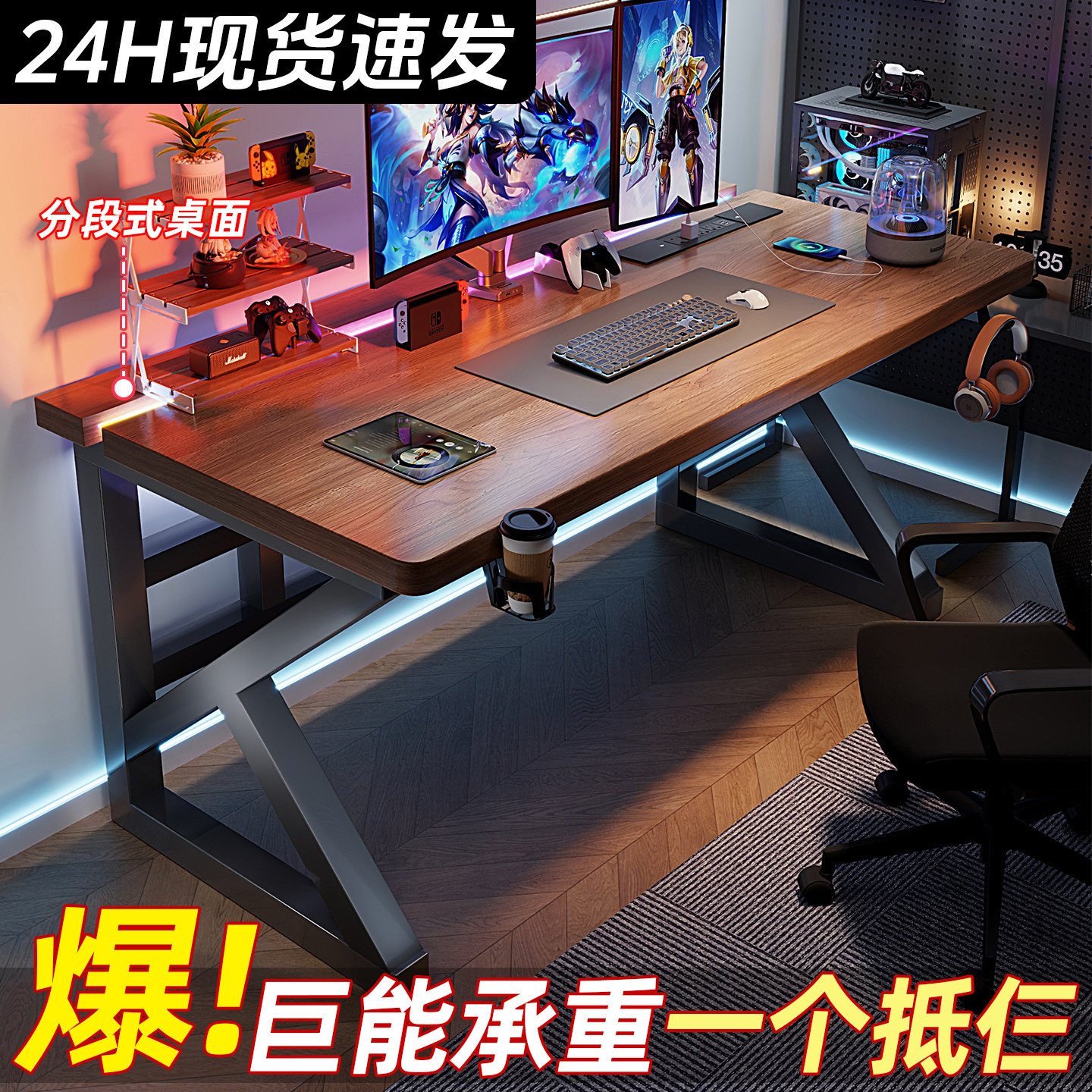 实木电脑桌卧室家用台式办公桌书桌二段分板可夹机械臂电竞桌子,住宅家具,电脑桌,淘宝优惠券,粉丝福利购,淘宝优惠卷