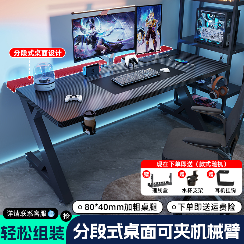 电脑桌卧室家实木书桌双人办公桌